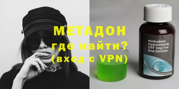 метамфетамин Арсеньев