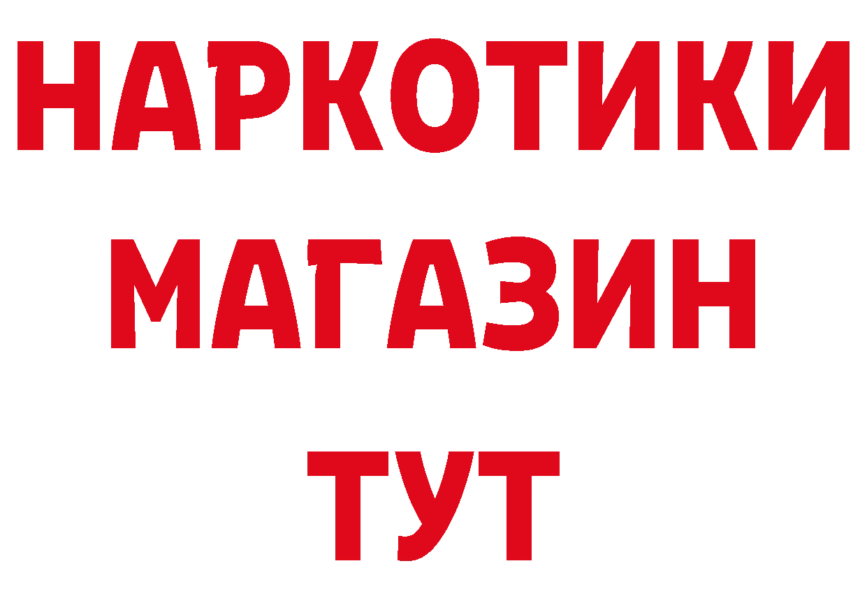 Амфетамин Розовый зеркало даркнет гидра Амурск