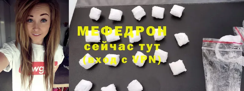 ссылка на мегу ONION  Амурск  Меф 4 MMC  купить  сайты 